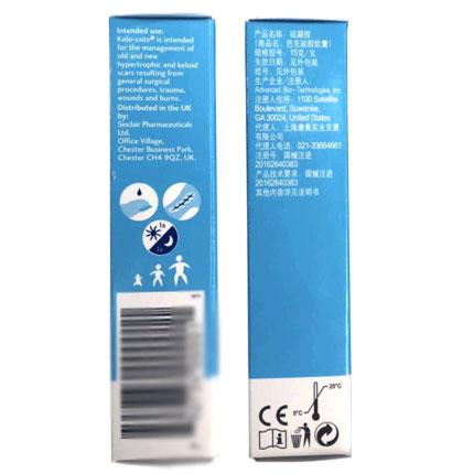 芭克 硅膠軟膏 15克/支   新舊疤適用