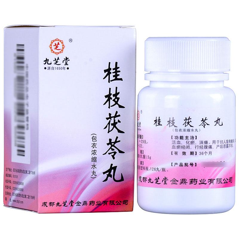 九芝堂 桂枝茯苓丸（濃縮水丸）  126丸