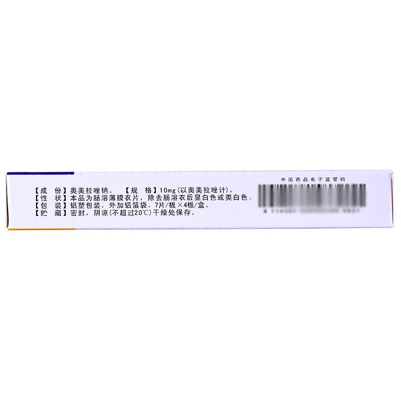 利韋廷 奧美拉唑鈉腸溶片  10mg*28片