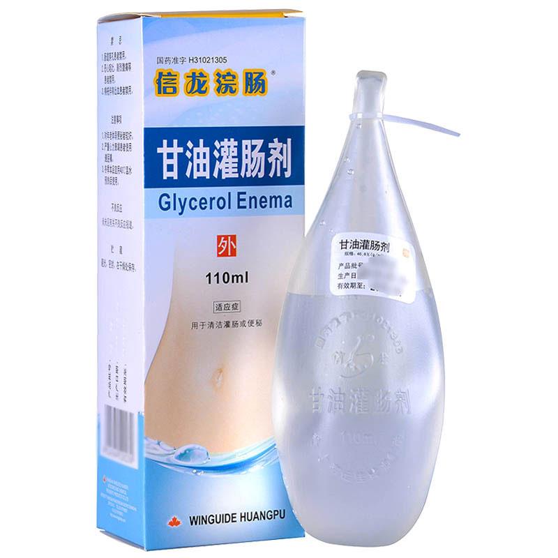 信龍浣腸 甘油灌腸劑  110ml