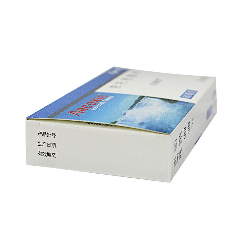 安康信 依托考昔片 60mg*5片