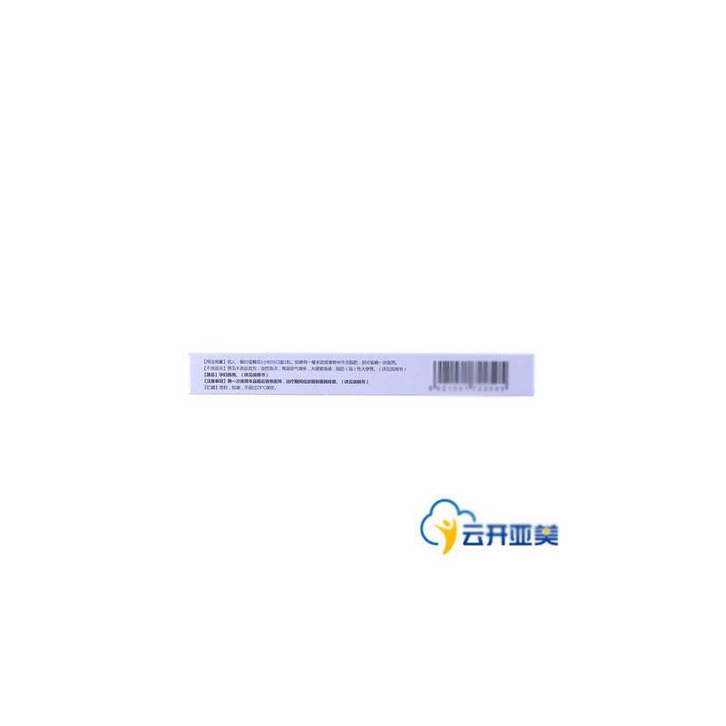 艾麗 奧利司他膠囊   肥胖癥或體重超重患者（體重指數≥24）的治療  0.12g*21粒