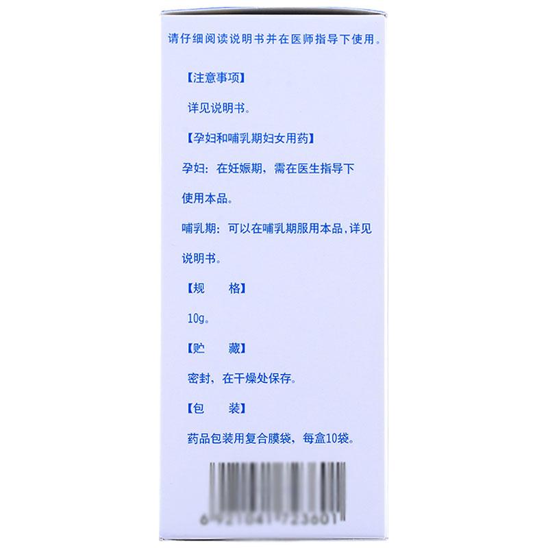 長松 聚乙二醇4000散 10g*10袋