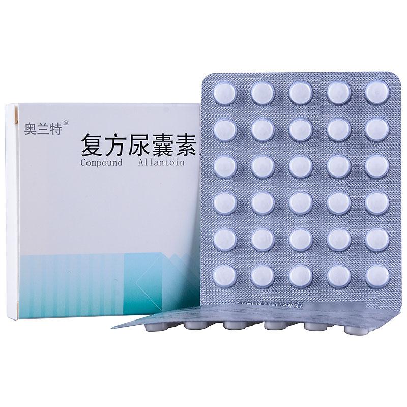 奧蘭特 復方尿囊素片  55mg*60片