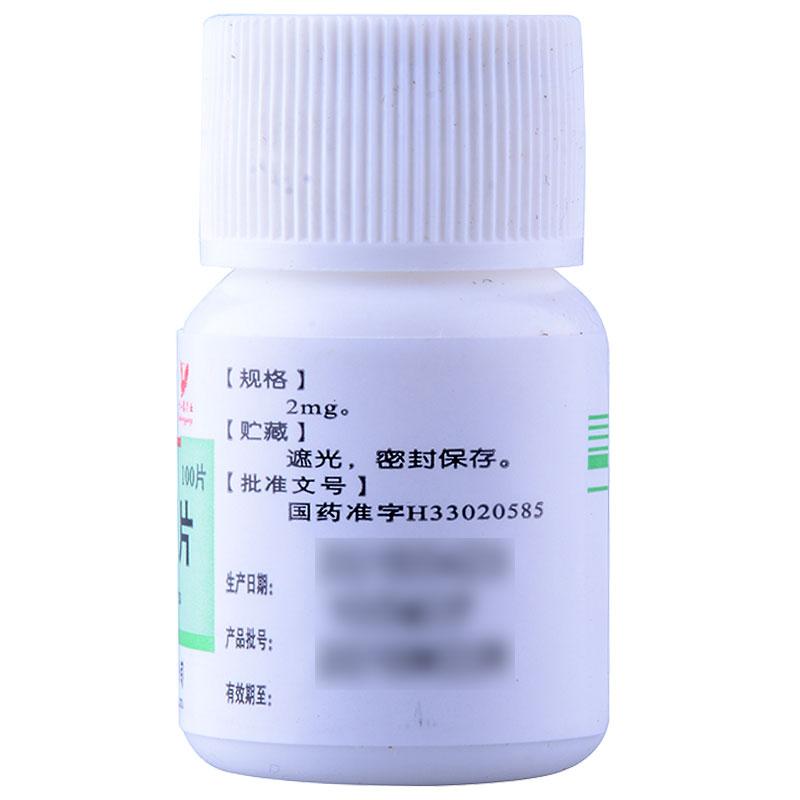 大紅鷹藥業 氟哌啶醇片 2mg*100片   急、慢性各型精神分裂癥、躁狂癥、抽動穢語綜合癥