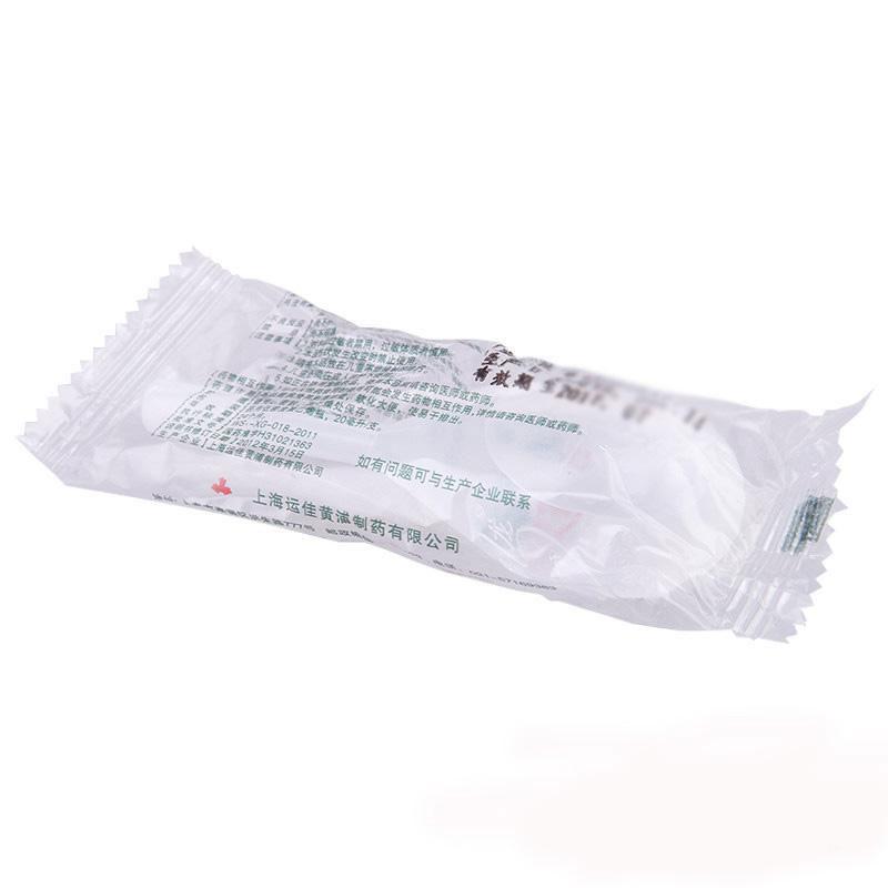 信龍 開塞露 10ml