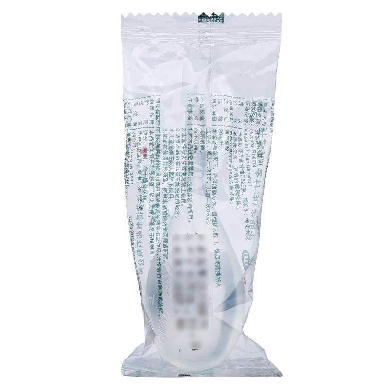 信龍 開塞露（含甘油） 20ml*1支