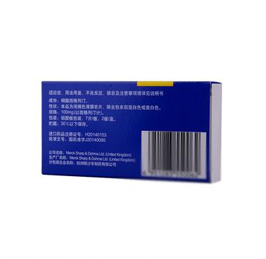 捷諾維 磷酸西格列汀片 14片