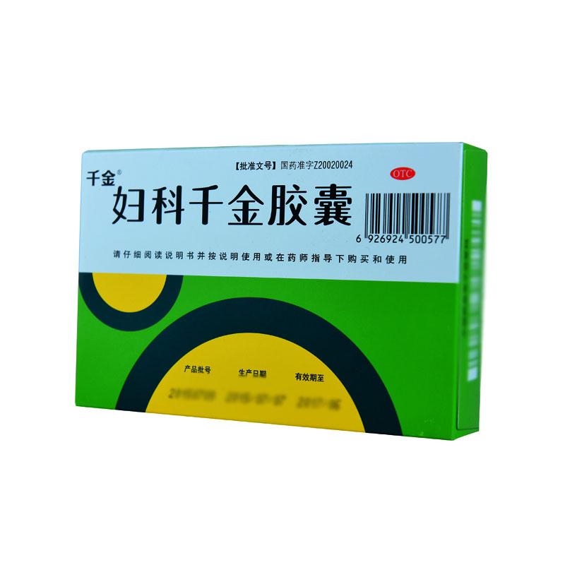 千金 婦科千金膠囊	0.4g*36粒