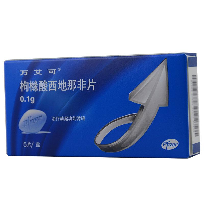 萬艾可 枸櫞酸西地那非片 0.1g*5片