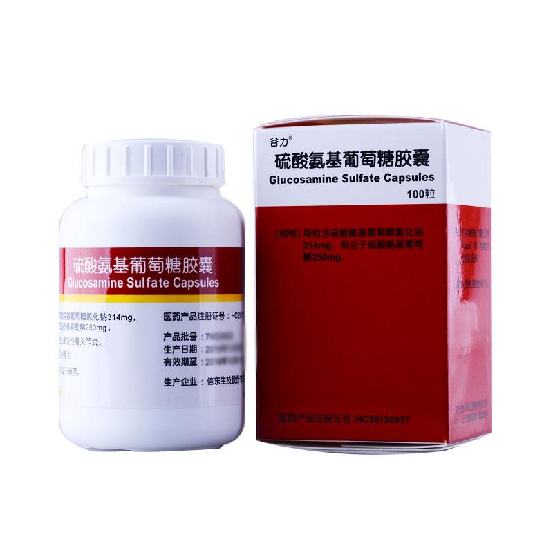 谷力  硫酸氨基葡萄糖膠囊 0.25g*100粒