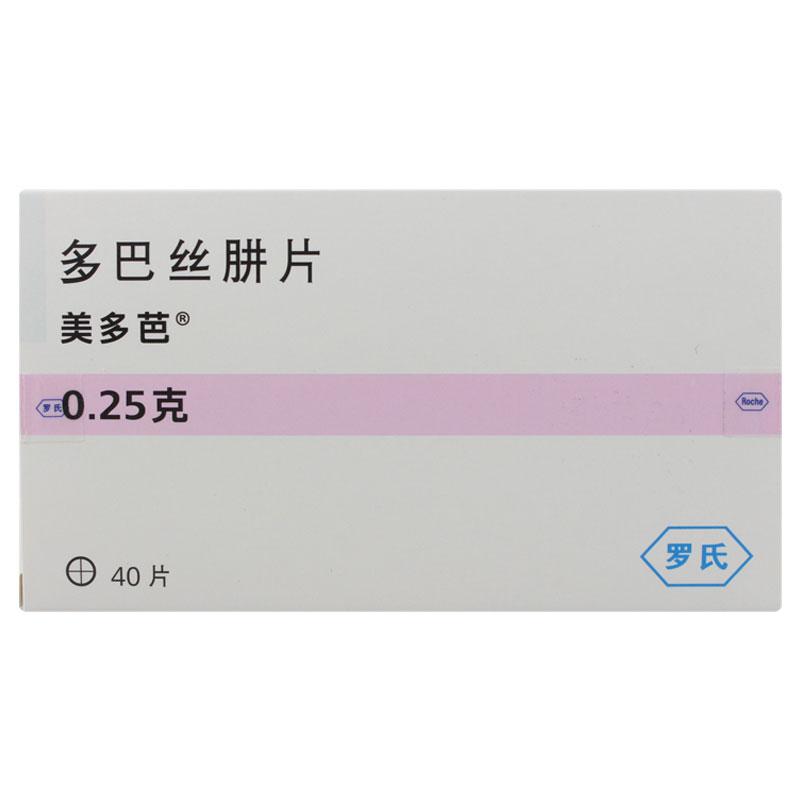 美多芭 多巴絲肼片  帕金森綜合癥（腦炎后、動(dòng)脈硬化性或中毒性）   0.25g*40片