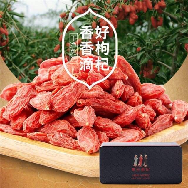 奇正 掌生香杞 小樹齡 頭茬枸杞禮盒  320g（10g*32袋）