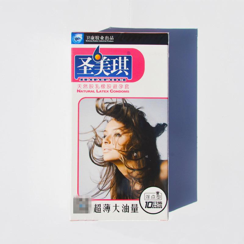 圣美琪 天然膠乳橡膠避孕套 10只裝