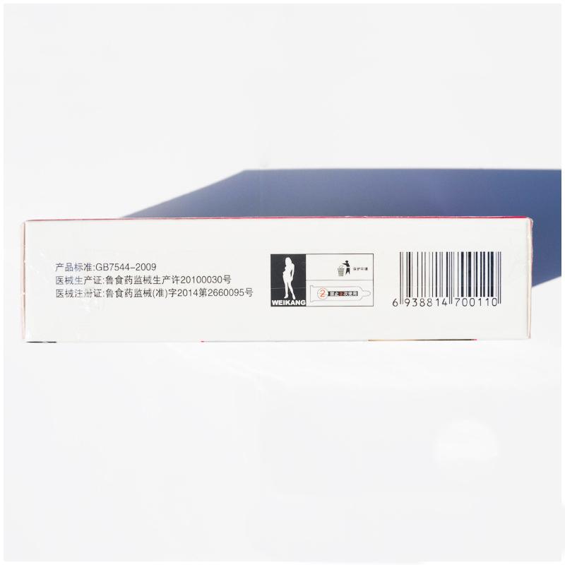 圣美琪 天然膠乳橡膠避孕套 10只裝