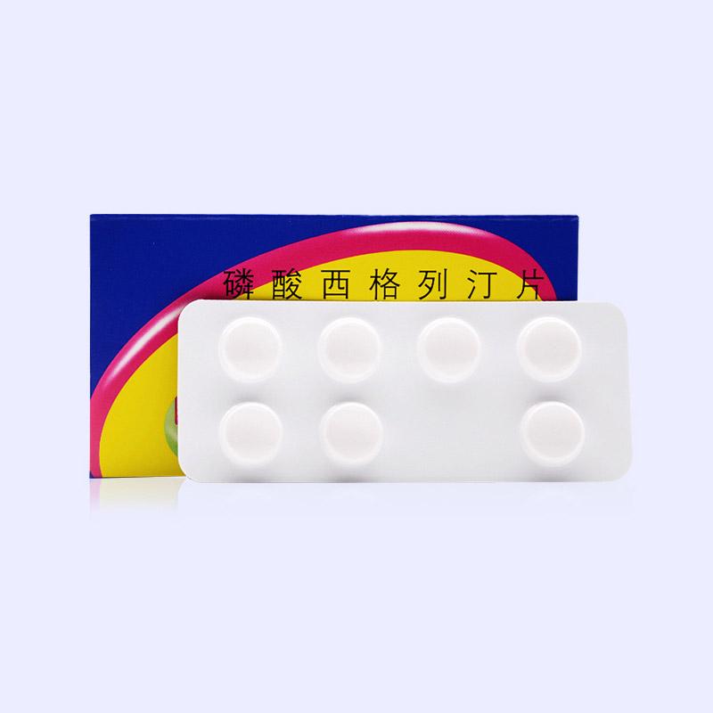 捷諾維 磷酸西格列汀片 100mg*7片