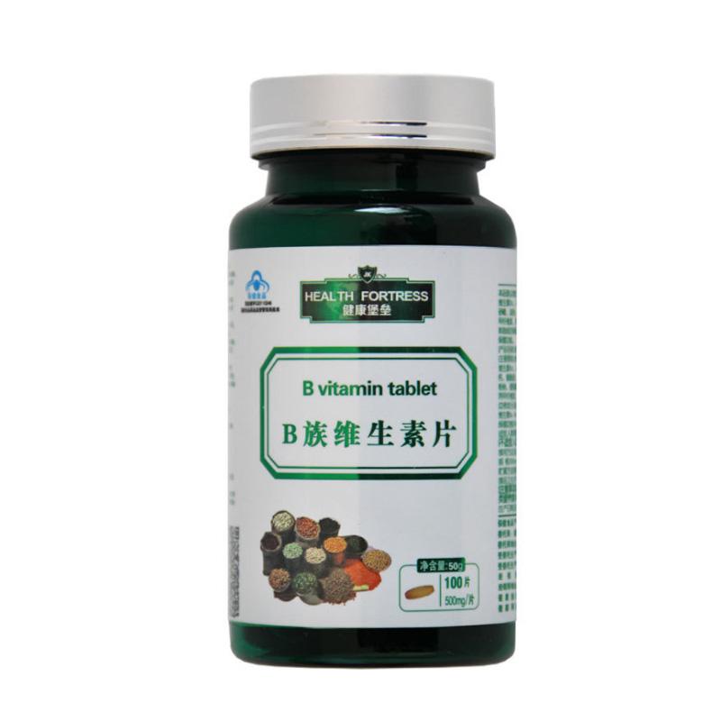 健康堡壘  金奧力牌B族維生素片 30片