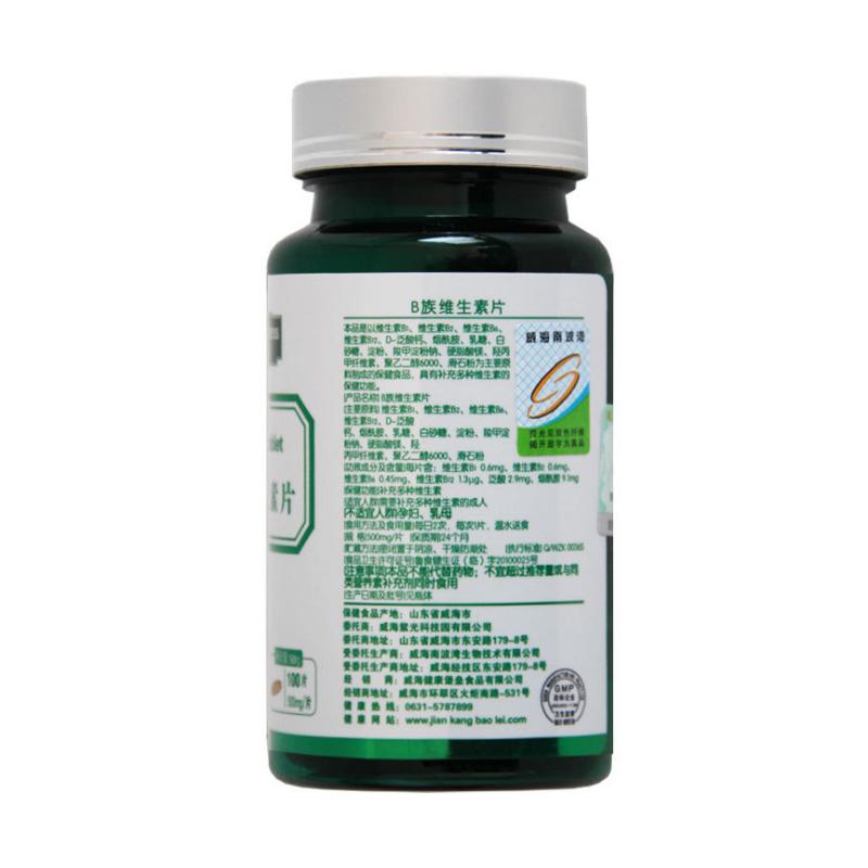 健康堡壘  金奧力牌B族維生素片 30片
