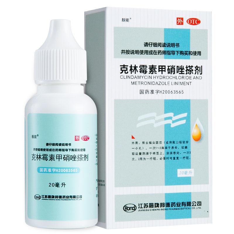 靚能 克林霉素甲硝唑搽劑 20ml