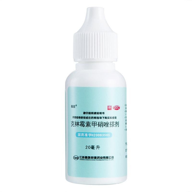 靚能 克林霉素甲硝唑搽劑 20ml