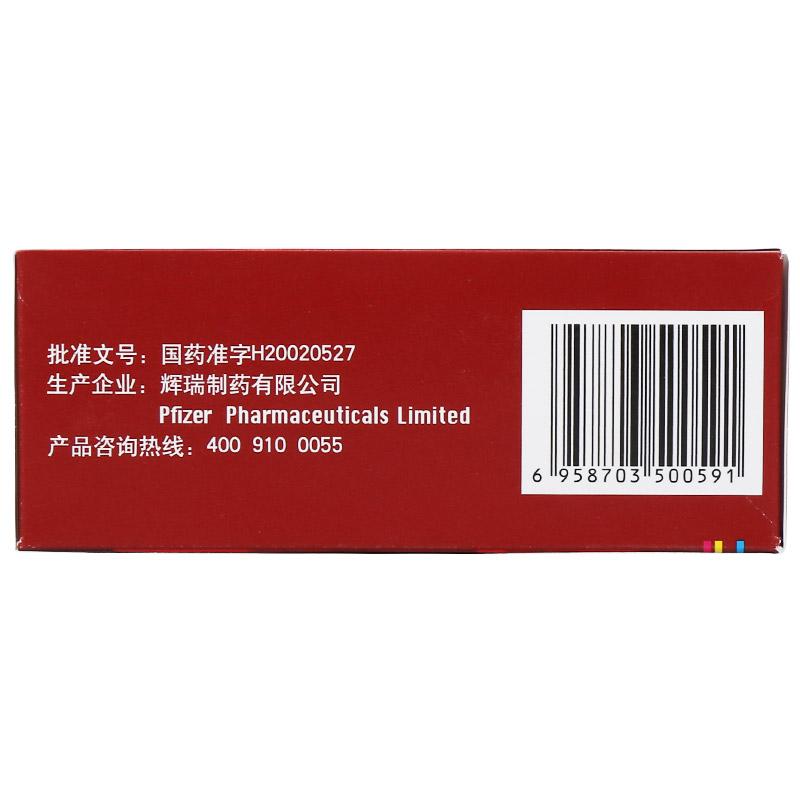 萬艾可 枸櫞酸西地那非片  50mg*10片 （治療陽痿） 偉哥  持久增硬
