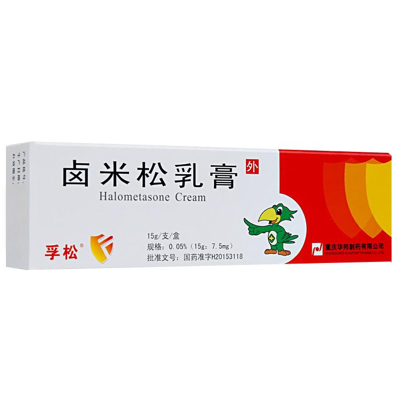 孚松 鹵米松乳膏 0.05%(15g:7.5mg)