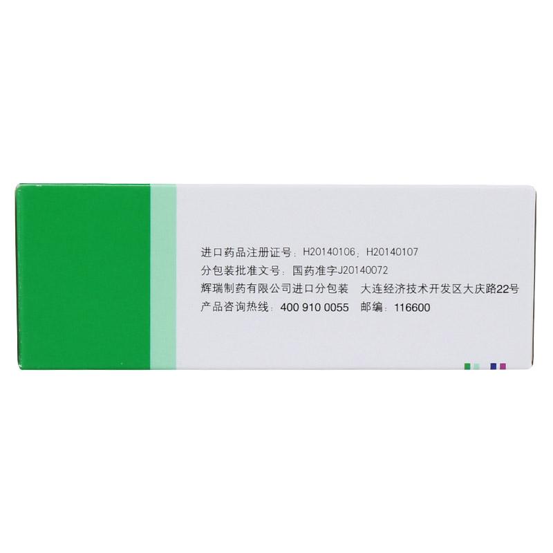 塞來(lái)昔布膠囊  西樂(lè)葆  緩解成人類風(fēng)濕關(guān)節(jié)炎的癥狀  0.2g*18粒