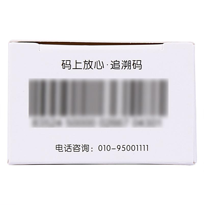 明必欣 過氧苯甲酰凝膠 15g:0.75g（30g ）