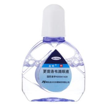 晶明   更昔洛韋滴眼液   8ml:8mg/1支