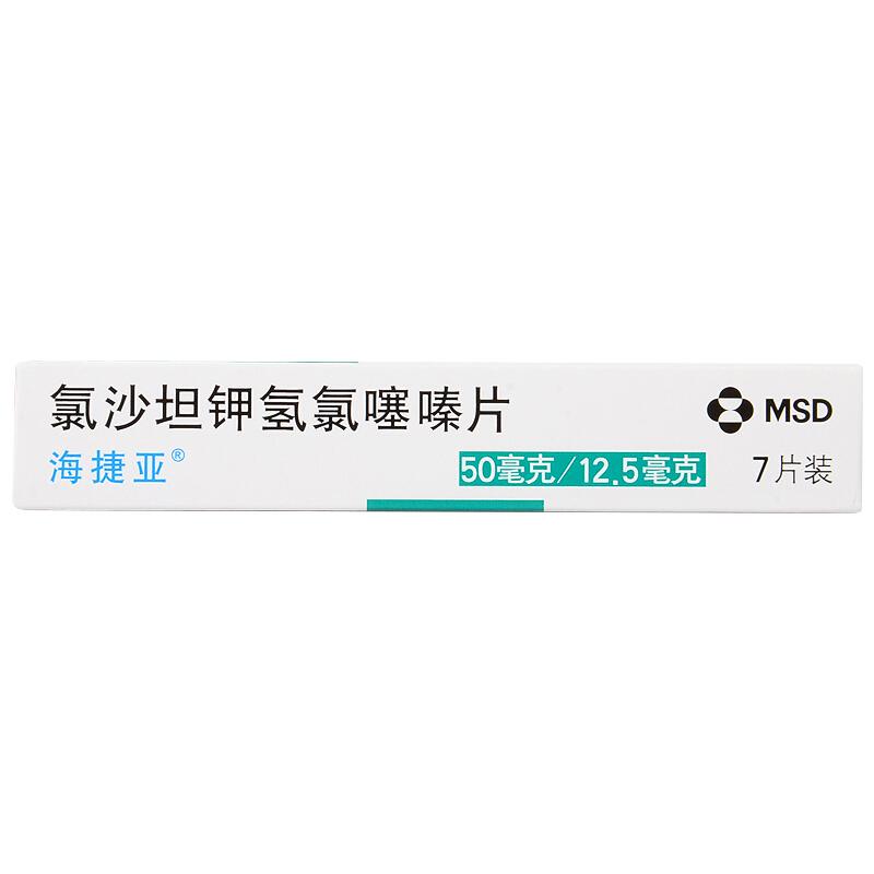 海捷亞 氯沙坦鉀氫氯噻嗪片 7片