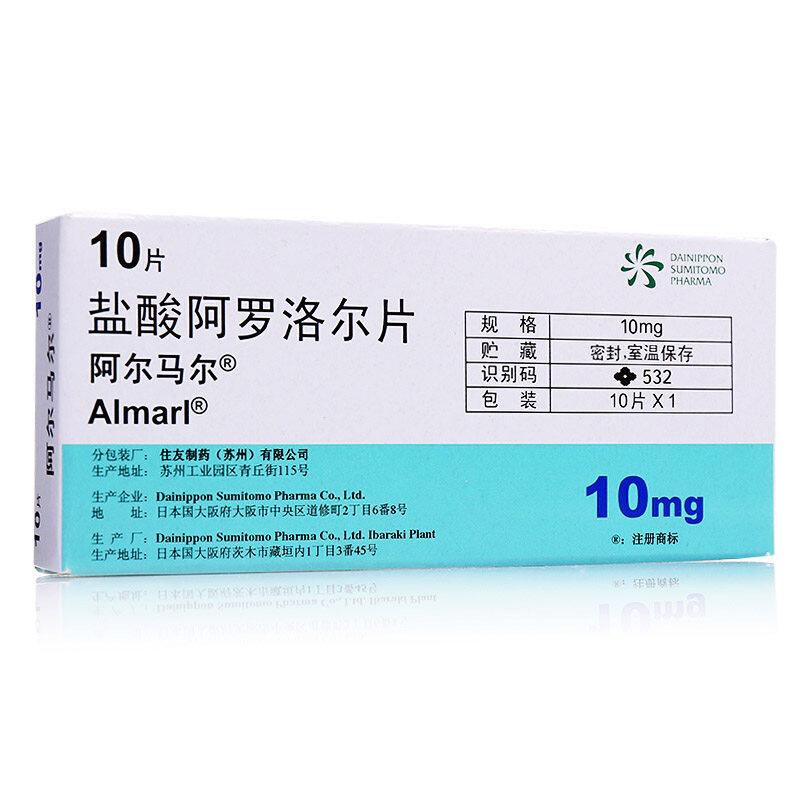 阿爾馬爾 鹽酸阿羅洛爾片 10mg*10片