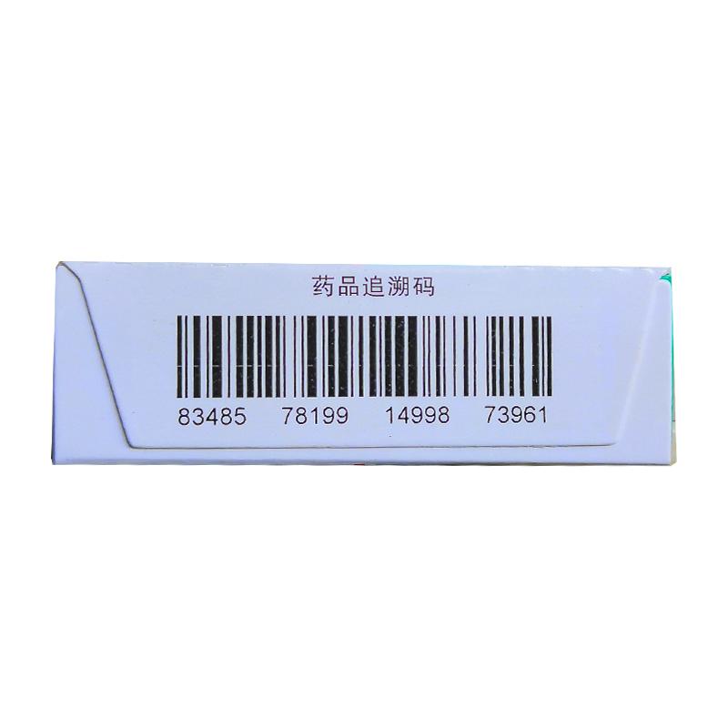 拜阿司匹靈  阿司匹林腸溶片 0.1g*30片