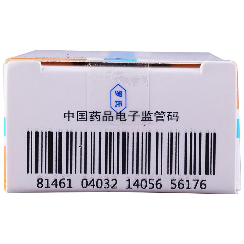 羅蓋全骨化三醇膠丸 0.25ug*10粒