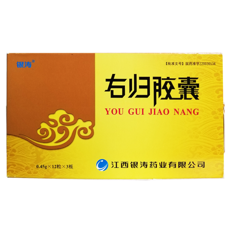 銀濤 右歸膠囊   溫補腎陽，填精止遺  0.45g*12粒*3板