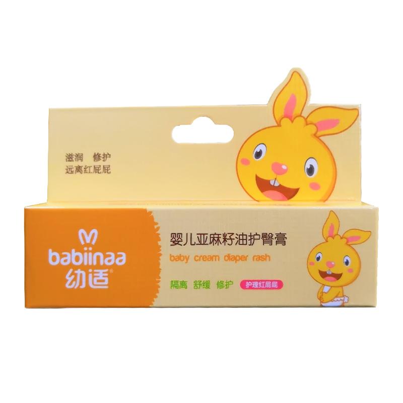 幼適 嬰兒亞麻籽油護臀膏   20g/支
