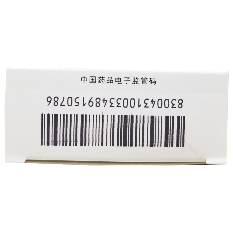 奧蘭之 奧氮平片 10mg*20片   治療精神分裂癥