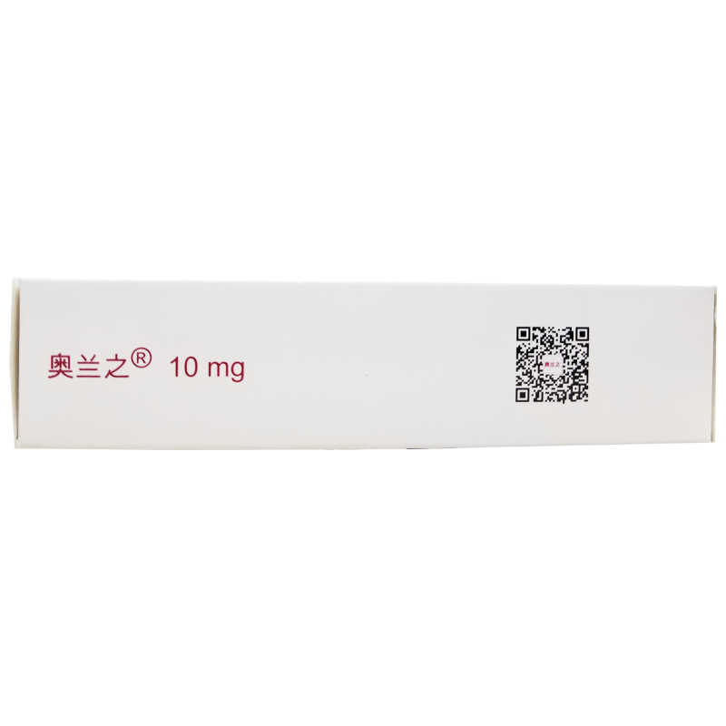 奧蘭之 奧氮平片 10mg*20片   治療精神分裂癥