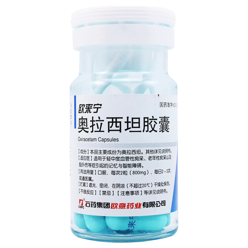 歐來寧 奧拉西坦膠囊 0.4g*24粒  老年癡呆