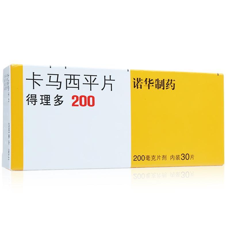 得理多 卡馬西平片 200mg*30片  癲癇部分性發(fā)作 癲癇原發(fā)全身性發(fā)作 三叉神經(jīng)痛