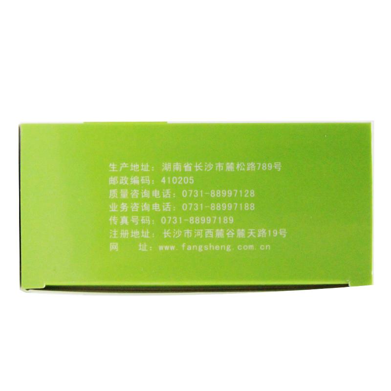 仙維安 小兒復方四維亞鐵散 10g*15袋