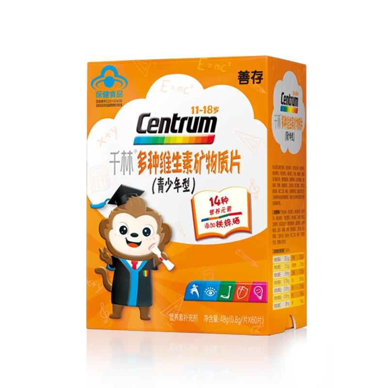 惠氏 善存千林多種維生素礦物質片(青少年型) 0.8g/片*60片(11-18歲)