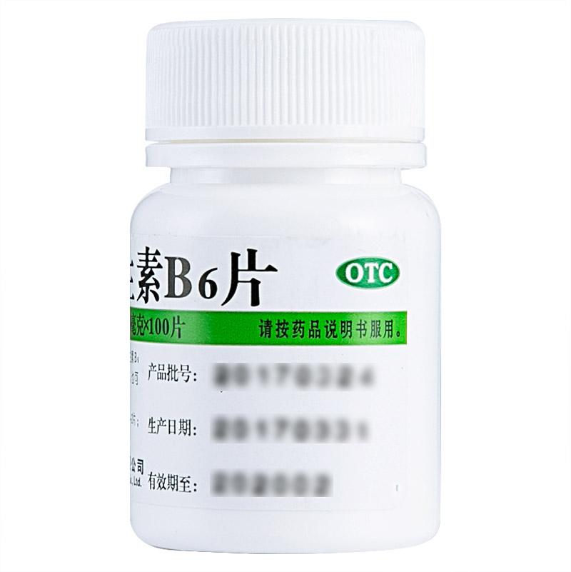 維福佳 維生素B6片 10mg×100片