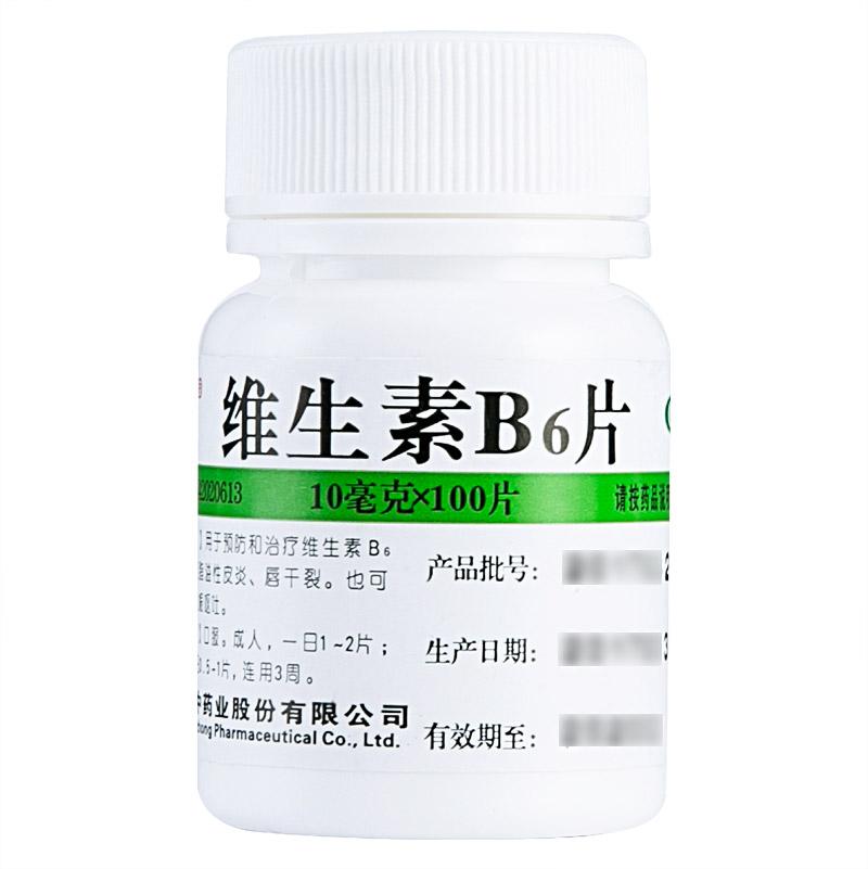 維福佳 維生素B6片 10mg×100片