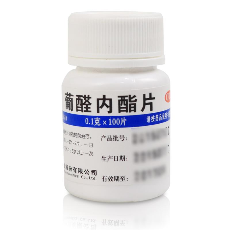 維福佳 葡醛內(nèi)酯片 0.1g*100s