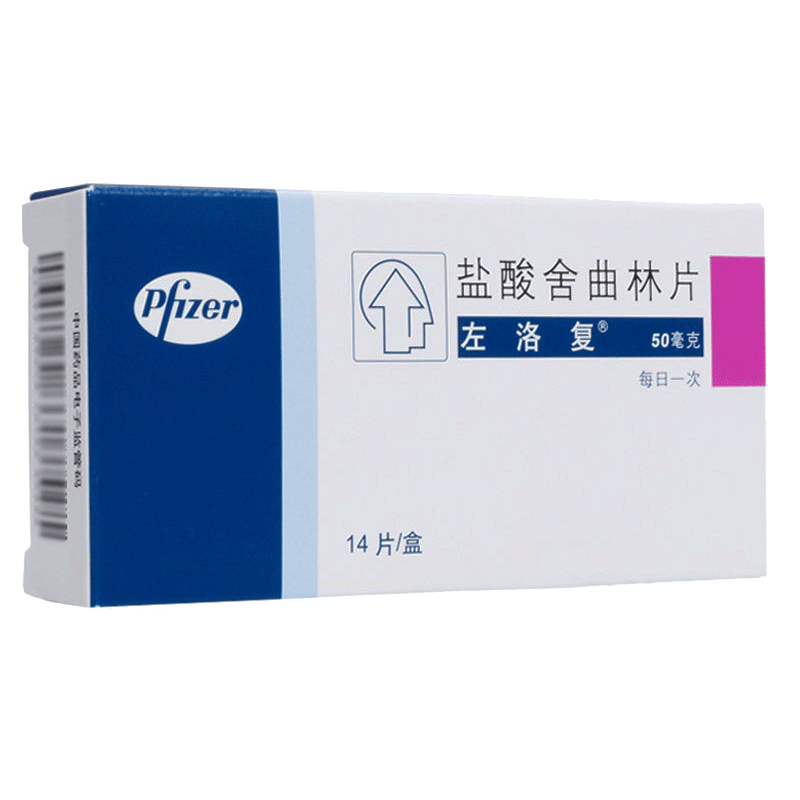 左洛復 鹽酸舍曲林片 50mg×14片 抑郁癥