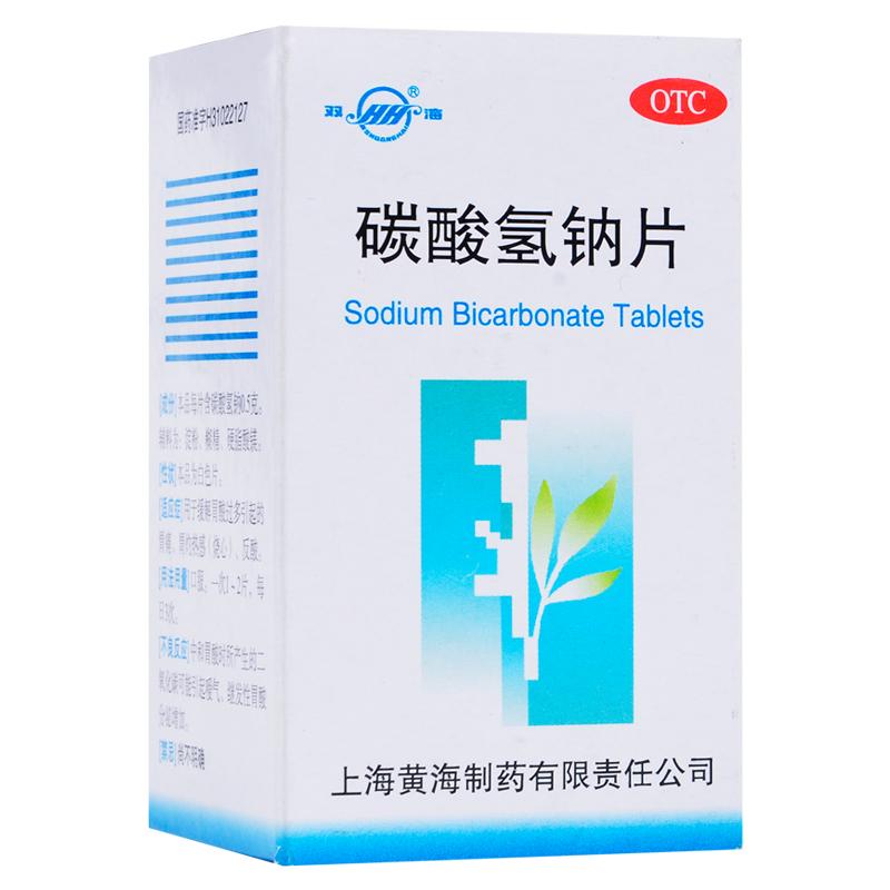 雙海 碳酸氫鈉片 0.5g×100片