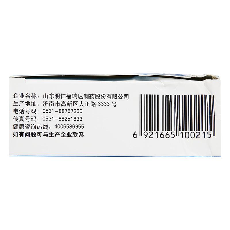 明仁 頸痛顆粒  4g*12袋