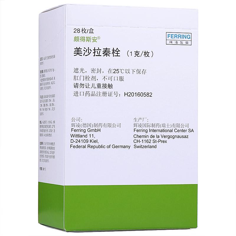 頗得斯安 美沙拉秦栓 1g*28枚