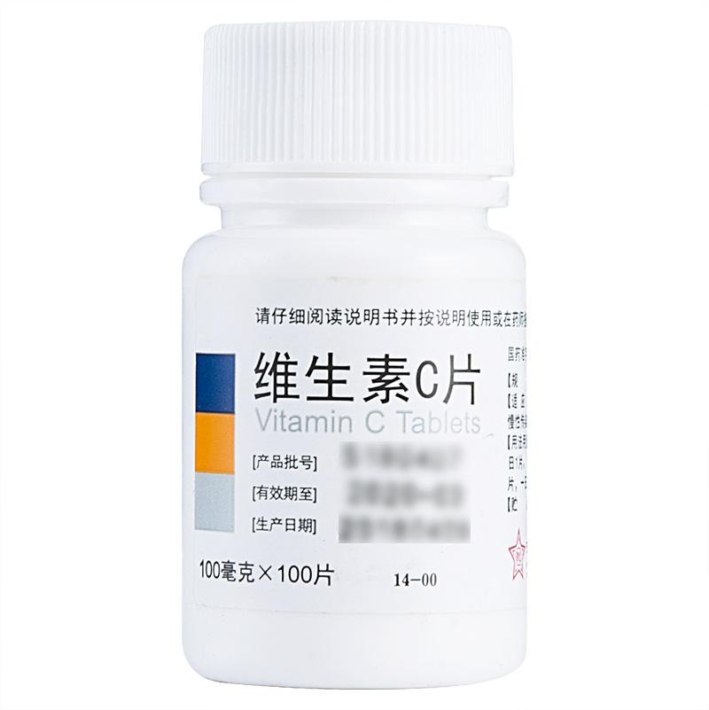 東北制藥 維生素C片 100mg*100片