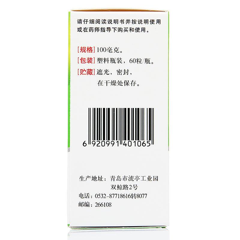 雙鯨 維生素E軟膠囊(天然型) 0.1g*60粒